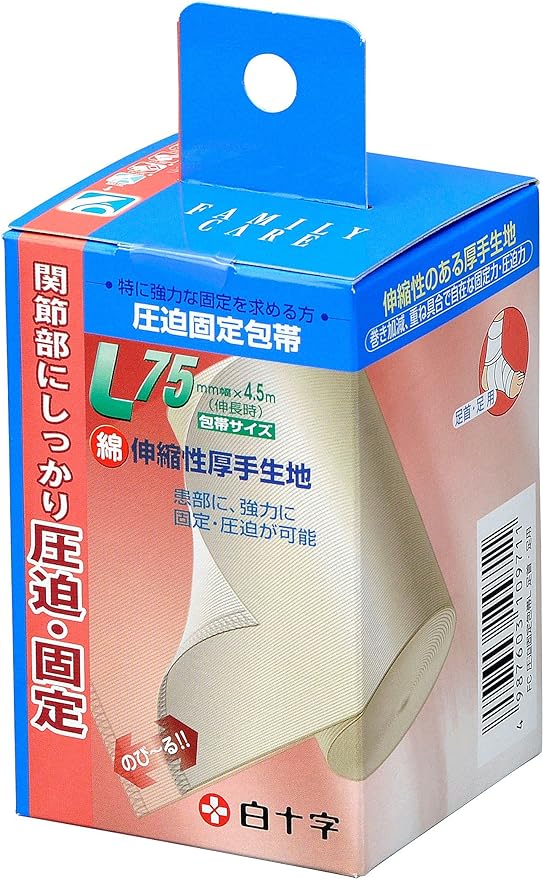 FC 弾力包帯 L 75mm×4.5m（伸長時） 足首・足用